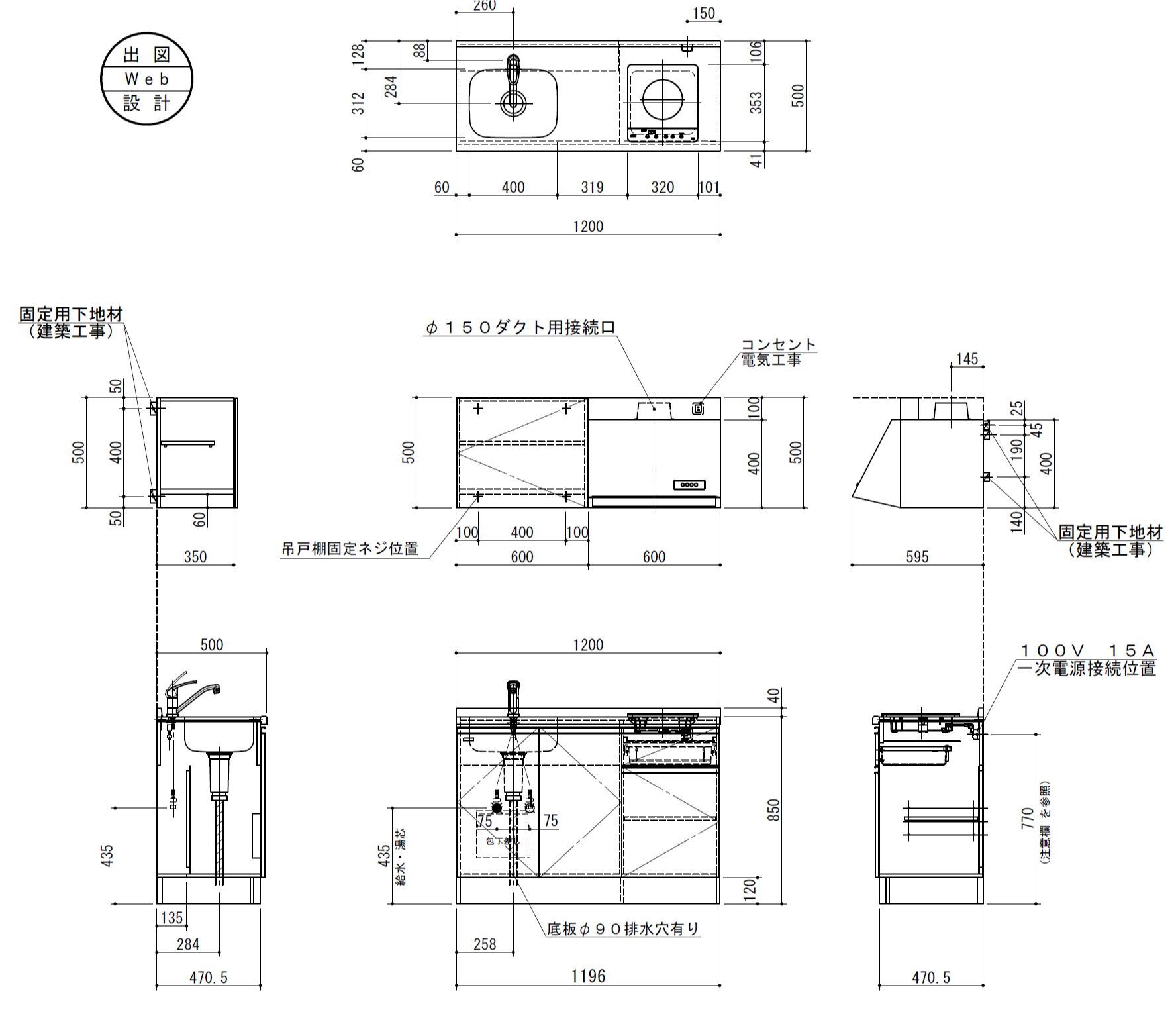 再入荷】 ミニキッチン コンパクト50 扉カラー